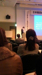 日本糖尿病学会第50回東北地方会