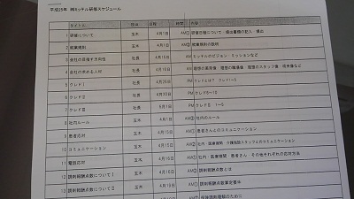 2013050117340001.jpg